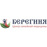 Центр семейной медицины «Берегиня» - фото