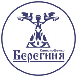 КинезиоЦентр «Берегиня» - фото КинезиоЦентр «Берегиня» - фото