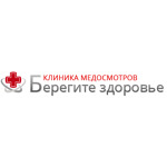 Клиника «Берегите здоровье» - фото