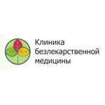 Клиника «Безлекарственная медицина» - фото