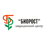 Научно-медицинский центр «БИОРОСТ» - фото