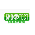 Лаборатория «Биотест» - фото Лаборатория «Биотест» - фото