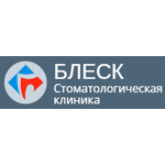 Стоматологическая клиника «Блеск» - фото