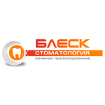 Стоматологическая клиника «Блеск» - фото