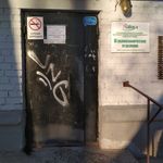 Поликлиника №2 на Латвийской ЦГКБ №1 - фото