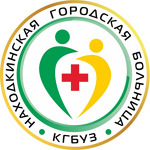 Больница №1 - фото