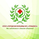 Больница №1 - фото