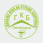 Городская клиническая больница - фото
