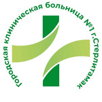 Больница № 1 на Голикова - фото