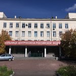 Больница Центросоюза РФ - фото
