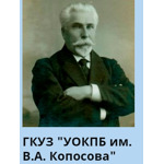 Областная психиатрическая больница - фото