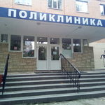 Калужская городская больница №5 - фото Калужская городская больница №5 - фото