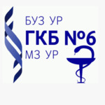 Больничный комплекс 1 ГКБ №6 - фото