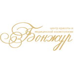 Косметология «Бонжур» - фото