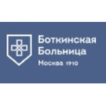 Московский городской центр эндопротезирования костей и суставов - фото