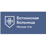 Больница Боткина (Боткинская больница) - фото