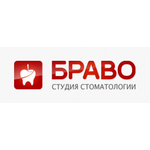 Стоматологическая студия «Браво» - фото Стоматологическая студия «Браво» - фото