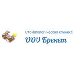 Стоматологическая клиника «Брекет» - фото