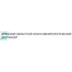 Брянский областной кожно-венерологический диспансер - фото
