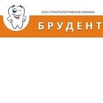 Стоматологическая клиника «Брудент» - фото