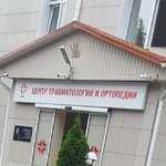 Травмпункт БСМП - фото