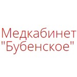 Медкабинет «Бубенское» - фото