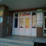 Будь здоров! - фото