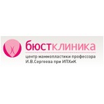 «Бюстклиника» на Ольховской - фото «Бюстклиника» на Ольховской - фото