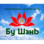 Лечебно-оздоровительный центр «Бу Шэнь» - фото