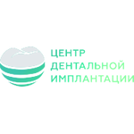 Стоматология «Центр дентальной имплантации» - фото