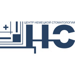 «Центр Немецкой Стоматологии» - фото «Центр Немецкой Стоматологии» - фото