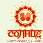 Центр аюрведы и йоги Солнце - фото