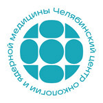 Центр амбулаторной онкологической помощи Челябинского областного клинического центра онкологии и ядерной медицины в г. Копейск - фото