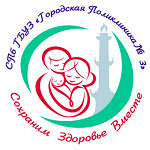 Центр амбулаторной онкологической помощи - фото
