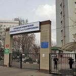 Центр амбулаторной помощи ГКБ №67 им Ворохобова - фото