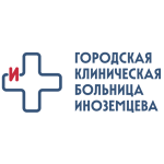 Центр анестезиологии-реанимации ГКБ им. Ф. И. Иноземцева - фото