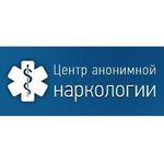 Центр анонимной наркологии - фото