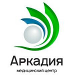 Медицинский центр «Аркадия» - фото Медицинский центр «Аркадия» - фото