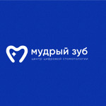 Центр цифровой стоматологии "Мудрый зуб" - фото Центр цифровой стоматологии "Мудрый зуб" - фото