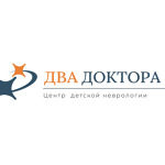 Центр детской неврологии «Два доктора» - фото Центр детской неврологии «Два доктора» - фото