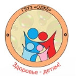 Центр детской хирургии, Травматологическое отделение - фото