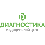 Медицинский центр «Диагностика» на Парковой - фото Медицинский центр «Диагностика» на Парковой - фото