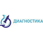Центр Диагностика - фото