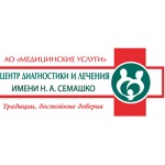 Центр диагностики и лечения на Большой Почтовой - фото Центр диагностики и лечения на Большой Почтовой - фото