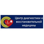 Центр диагностики и восстановительной медицины - фото