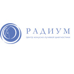 Центр диагностики «Радиум» - фото