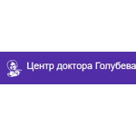 Центр Доктора Голубева - фото