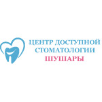 Центр доступной стоматологии Шушары - фото