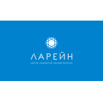 Центр эстетической косметологии Ларейн - фото