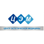 Центр эстетической медицины - фото